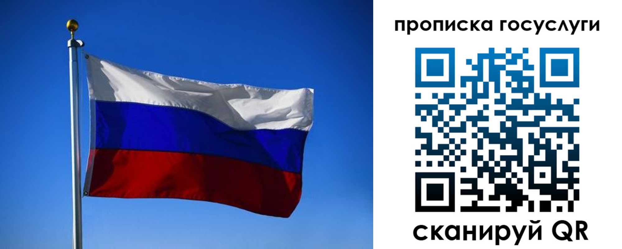временная регистрация госуслуги в Кирсе
